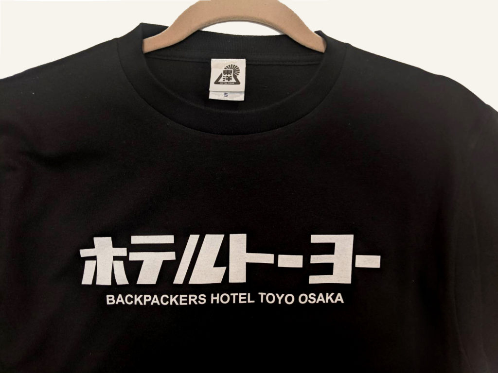 ホテル東洋Tシャツ